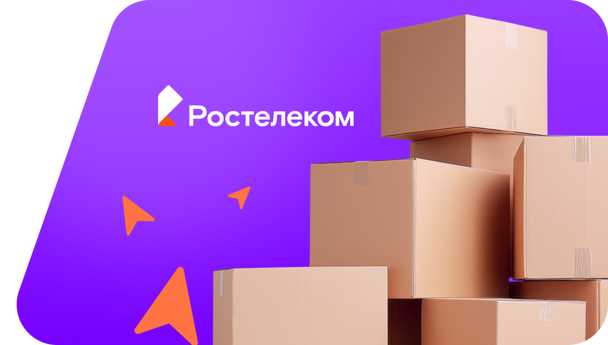 Переезд в новую квартирув&nbsp;деревня Ключевское (Удмуртская Республика)